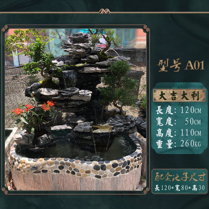 景观石头包装
