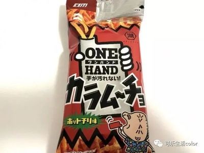 方便单手使用的包装