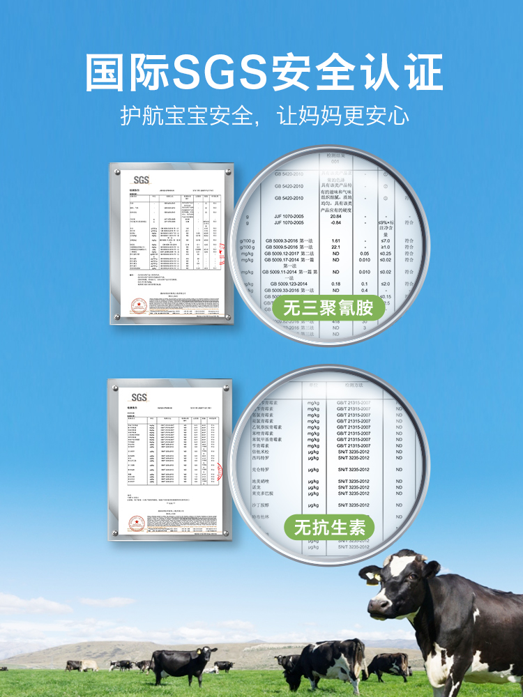 食品包装2p是什么