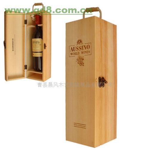 郑州哪里卖红酒包装盒