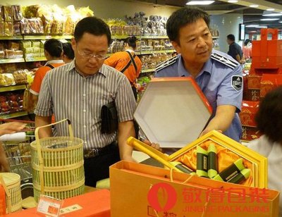商品过度包装 标准全文