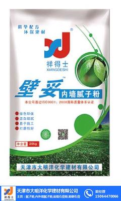 祥得士腻子粉包装