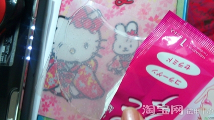 日本果冻面膜包装