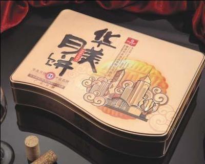 最早的月饼包装