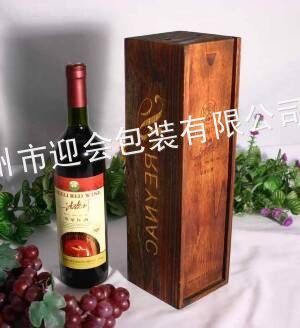 郑州哪里卖红酒包装盒