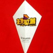 兖州食品包装盒