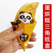 兖州食品包装盒