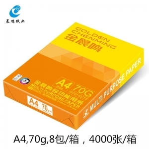 晨鸣复印纸8包装