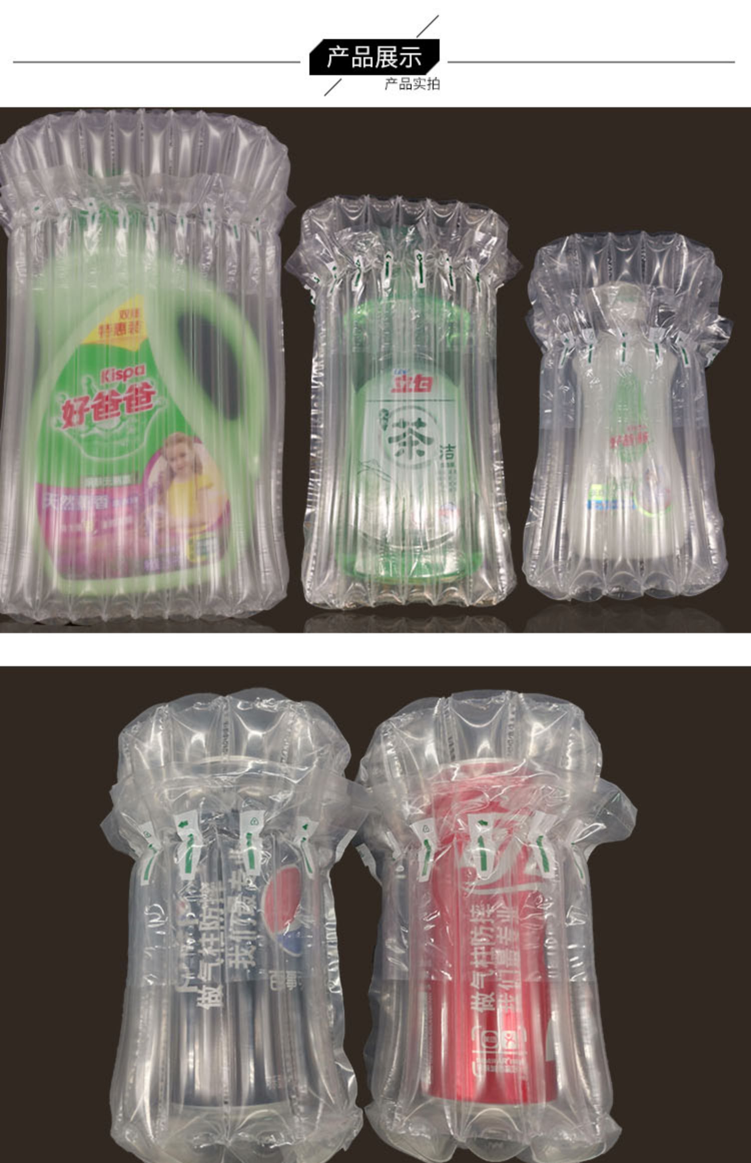 充气包装封口漏气