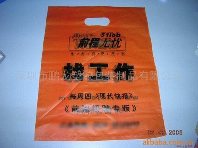 复合塑料包装