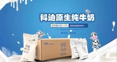 冰柜外包装
