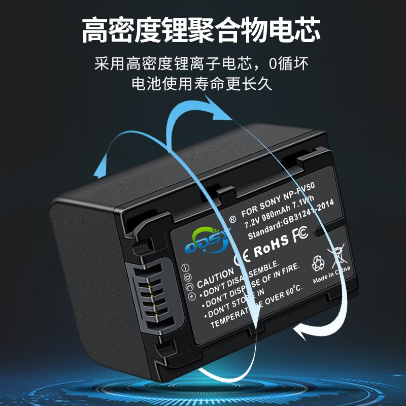 聚合物电池包装