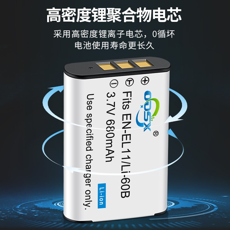 聚合物电池包装