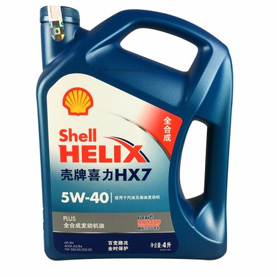 蓝壳新包装