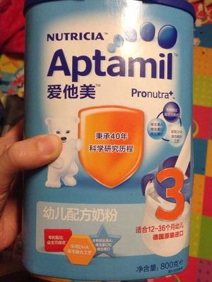 爱他美1段有几种包装