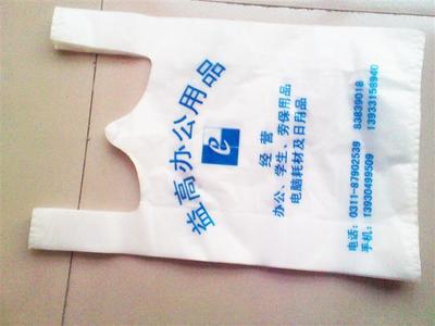 石家庄能做塑料包装的