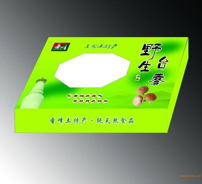 石家庄能做塑料包装的