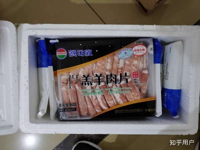 冰柜外包装