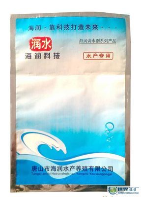 复合塑料包装
