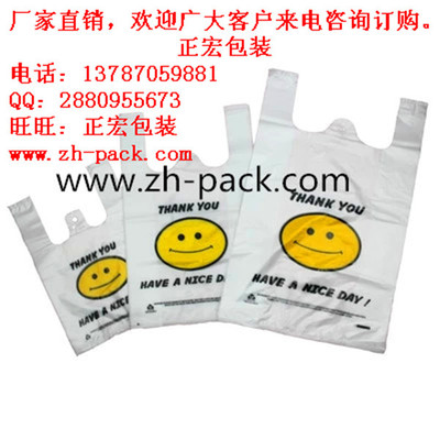 复合塑料包装