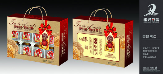 干果包装纸箱专卖