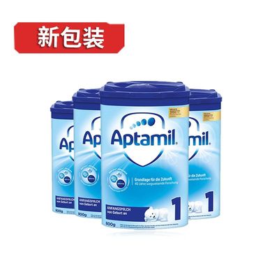 爱他美1段有几种包装