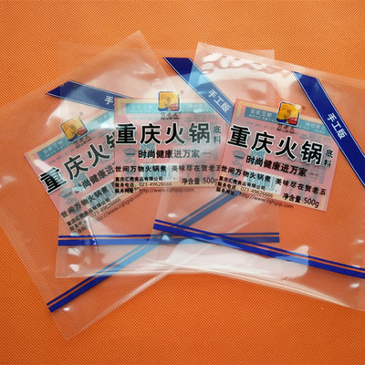 复合塑料包装