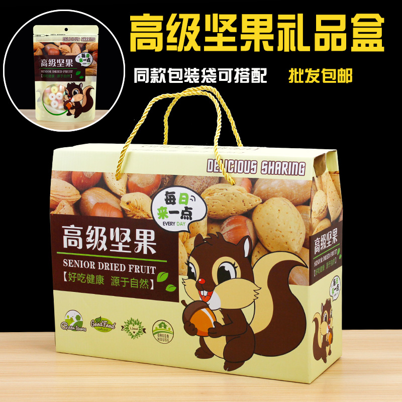 干果包装纸箱专卖