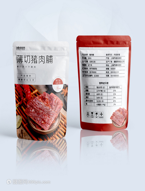 猪肉脯 包装设计