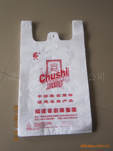 复合塑料包装