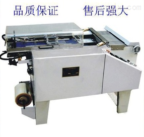 深圳茶叶分装包装机
