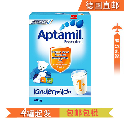 爱他美1段有几种包装
