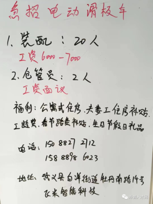 包装部文员薪资多少