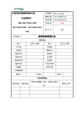 丹阳大亚新包装地址
