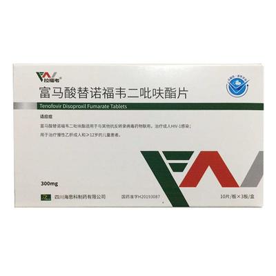 替诺福韦包装