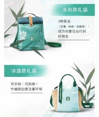 2018星巴克粽子包装