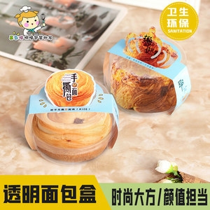 圆形面包包装