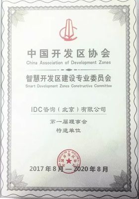 外包装鹰牌坐便器