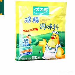 高仿太太乐鸡精包装袋
