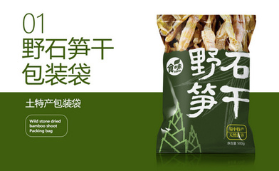 笋干怎么包装好看