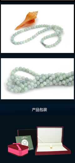 玉项链怎么包装