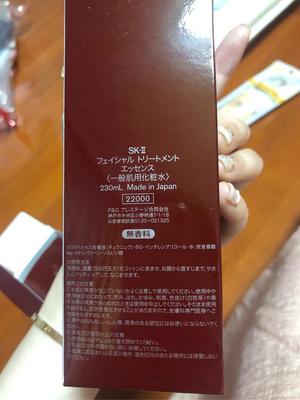 sk ii神仙水包装真假