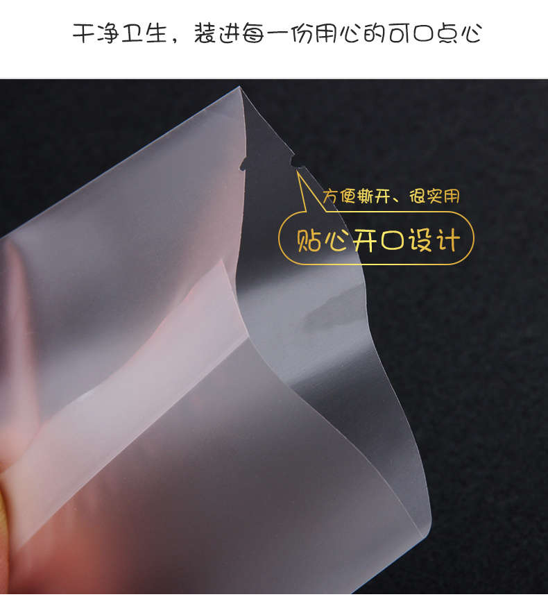 糖手工制作包装盒步骤