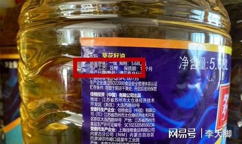现有食用油包装的缺点
