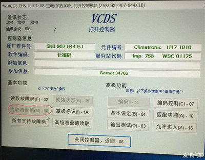 外包装鹰牌坐便器