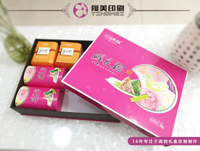 对包装有什么认识