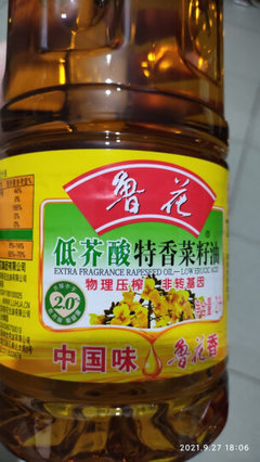 现有食用油包装的缺点