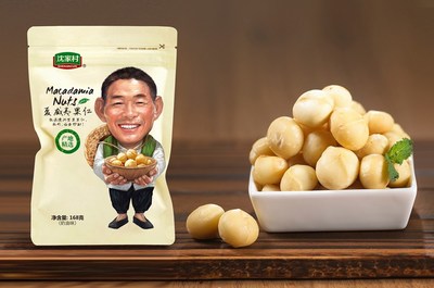 黄豆系列化包装
