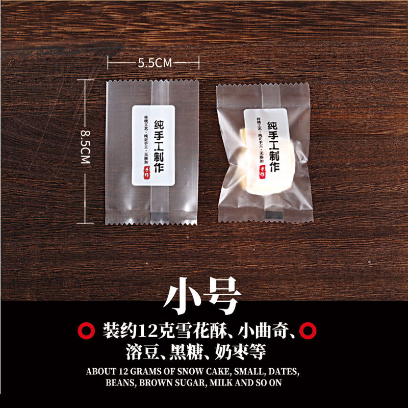 糖手工制作包装盒步骤