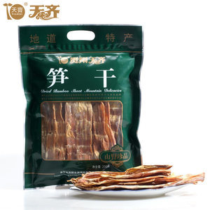 笋干怎么包装好看